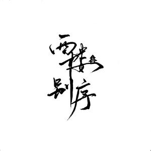 欧性猛交ⅩXXX乱大交图片
