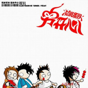 欧性猛交ⅩXXX乱大交图片
